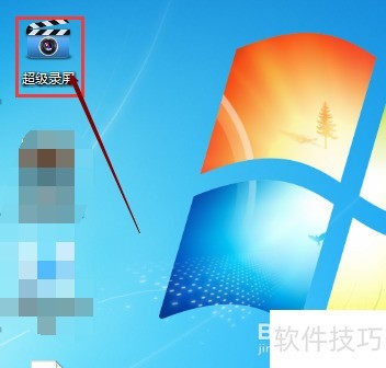 超级录屏开始录制屏幕前怎样设置? 超级录屏开始录制屏幕前怎样设置?
