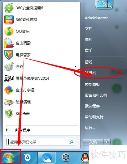 ��Ļ¼��ר�ұ������Ƶλ������