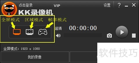 �����KK¼���¼����Ƶ