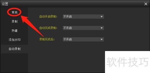 KK录像机如何设置添加鼠标效果 KK录像机如何设置添加鼠标效果