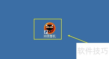 kk录像机设置录制流畅度 kk录像机设置录制流畅度