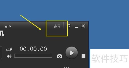 kk录像机设置录制流畅度 kk录像机设置录制流畅度