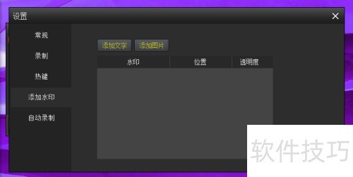 KK¼����������ˮӡ����Ƶ����