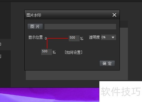 KK¼����������ˮӡ����Ƶ����