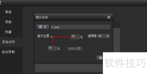 KK¼����������ˮӡ����Ƶ����