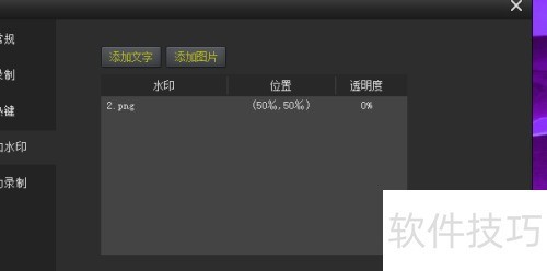 KK¼����������ˮӡ����Ƶ����