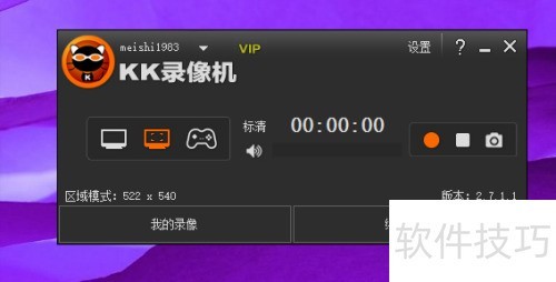 KK¼����������ˮӡ����Ƶ����