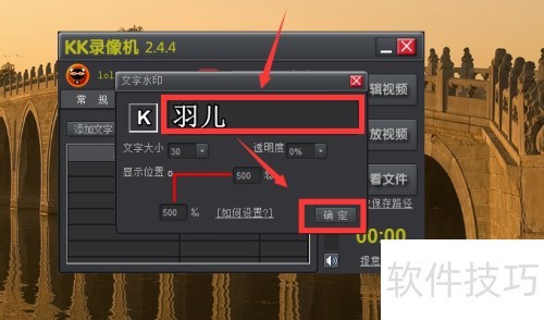 kk¼���¼����Ƶ��ô����ˮӡ