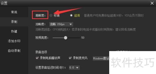 kk¼����������ó���¼��ģʽ