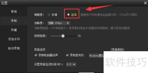 kk¼����������ó���¼��ģʽ