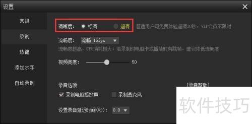 KK录像机的安装使用介绍 KK录像机的安装使用介绍