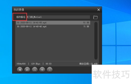 KK¼�����θ���¼��ı���·��