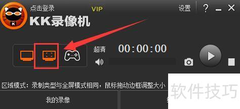 kk¼�������ѡ��¼��ģʽ