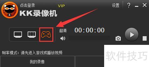 kk¼�������ѡ��¼��ģʽ