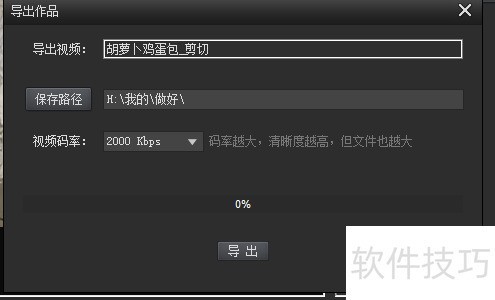 KK¼�����α༭��Ƶ