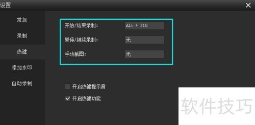 KK录像机录屏软件如何使用 KK录像机录屏软件如何使用
