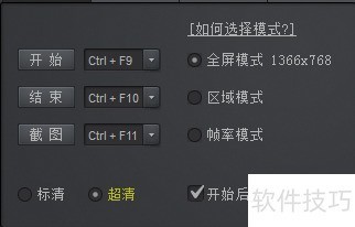 ���ʹ��KK¼���¼����Ƶ