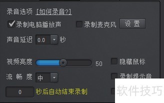 ���ʹ��KK¼���¼����Ƶ