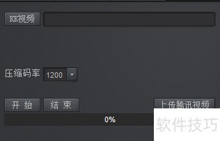 ���ʹ��KK¼���¼����Ƶ