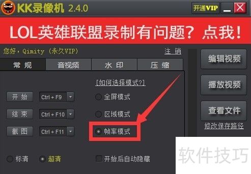 KK¼������¼�Ƶ�����Ϸ