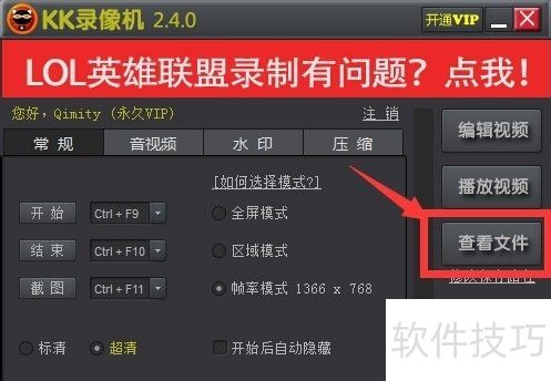 KK¼������¼�Ƶ�����Ϸ