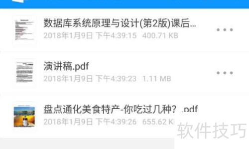 �ֻ�����Ķ�pdf�ļ� PDF�Ķ�����ɫ����������