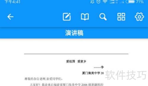 �ֻ�����Ķ�pdf�ļ� PDF�Ķ�����ɫ����������