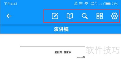 �ֻ�����Ķ�pdf�ļ� PDF�Ķ�����ɫ����������