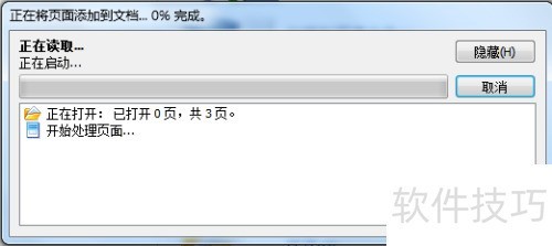 PDFתWord�̳̣�[5]����PDFת����ORC