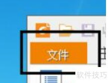 福昕PDF阅读器去掉广告弹窗的操作流程 福昕PDF阅读器去掉广告弹窗的操作流程