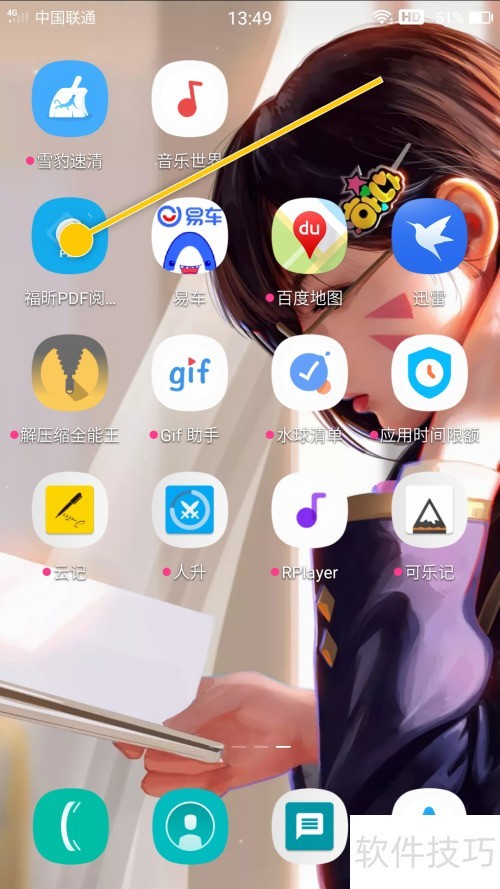 ���PDF�Ķ���������ü�ס��Ļ��ת�Ƕ�