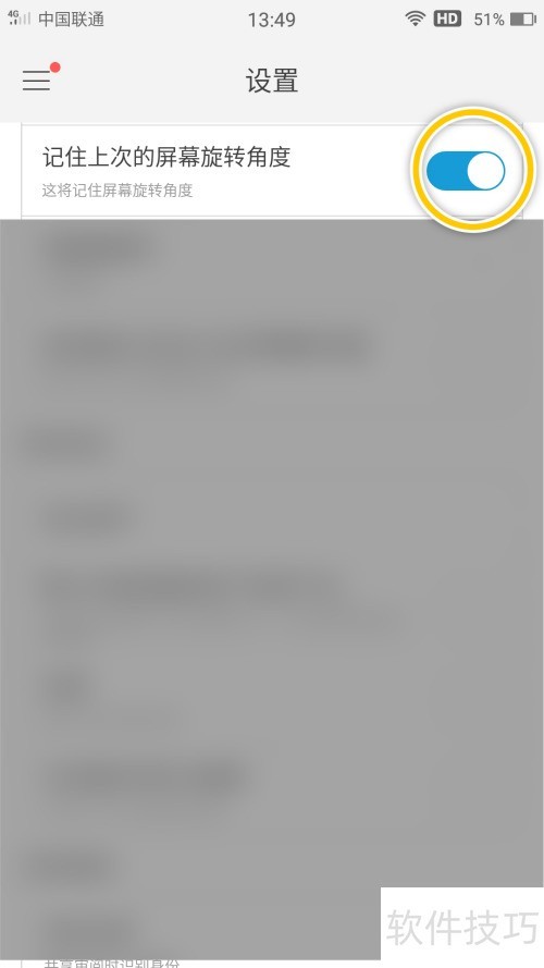 ���PDF�Ķ���������ü�ס��Ļ��ת�Ƕ�