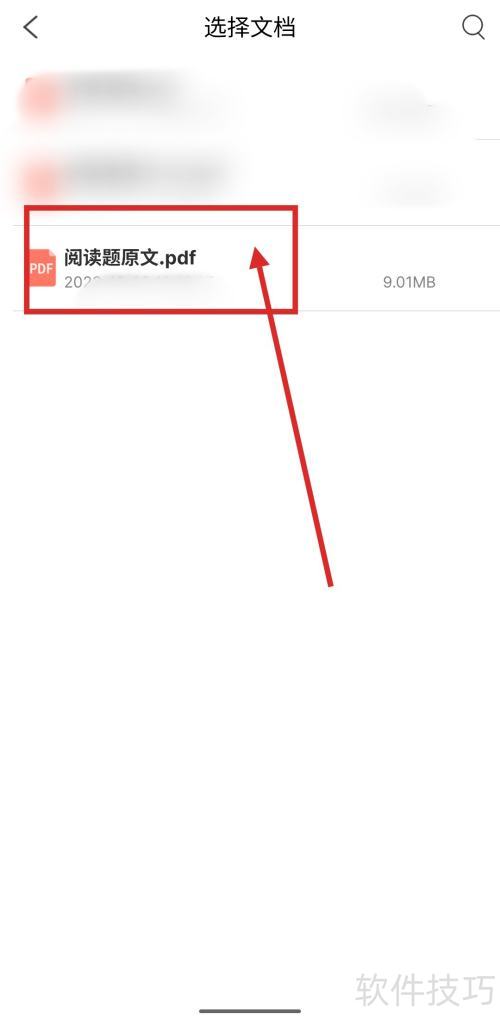 如何使用福昕PDF阅读器删除PDF文档中的页面? 如何使用福昕PDF阅读器删除PDF文档中的页面?