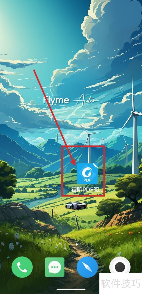 如何使用福昕PDF阅读器把PDF转换为PPT 如何使用福昕PDF阅读器把PDF转换为PPT