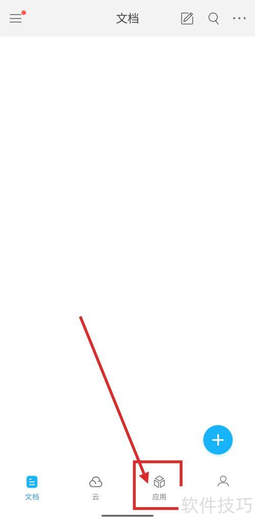 如何使用福昕PDF阅读器删除PDF文档中的页面? 如何使用福昕PDF阅读器删除PDF文档中的页面?