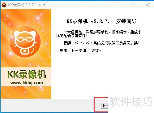 Windows10��ΰ�װKK¼���