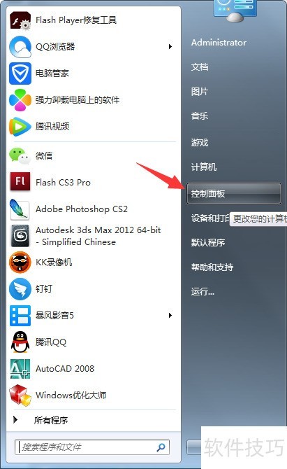 ж��PC��KK¼���
