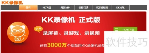 ������غͰ�װKK¼���