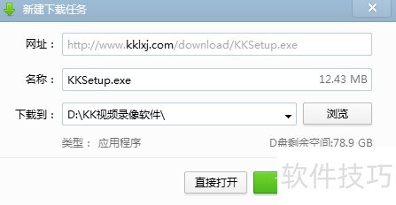 ������غͰ�װKK¼���