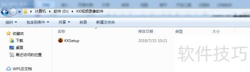 ������غͰ�װKK¼���