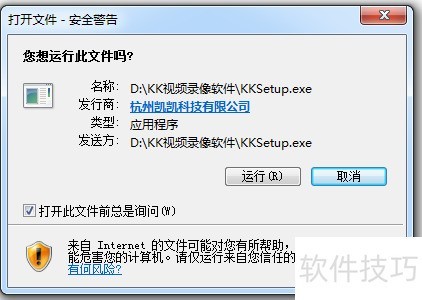 ������غͰ�װKK¼���