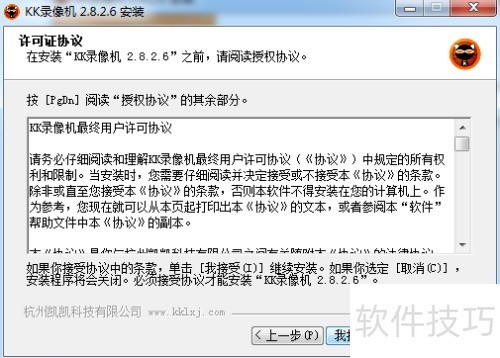 ������غͰ�װKK¼���