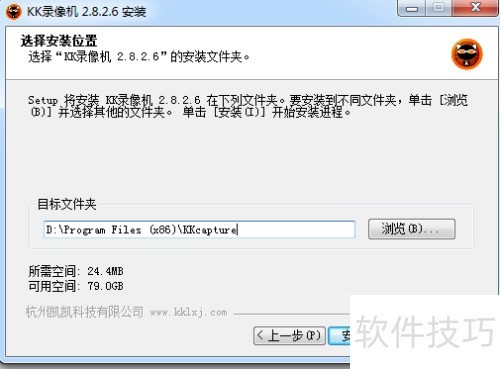 ������غͰ�װKK¼���