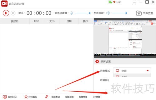 ����¼����ʦ��ôͬʱ¼�����������ͷ