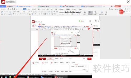 ����¼����ʦ��ôͬʱ¼�����������ͷ