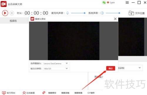 ����¼����ʦ��ôͬʱ¼�����������ͷ