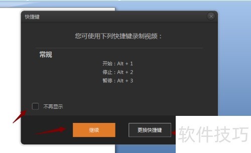 ����¼�����¼�ƿ����ϴ��ٶȾ������Ƶ��