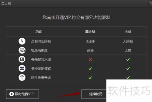 ����¼�����¼�ƿ����ϴ��ٶȾ������Ƶ��