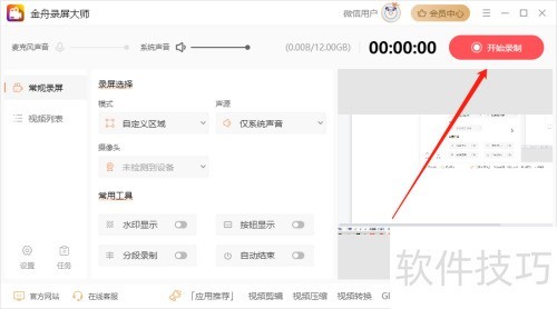 ����¼����ʦ�������¼���