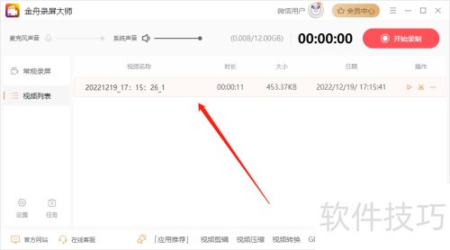 ����¼����ʦ�������¼���